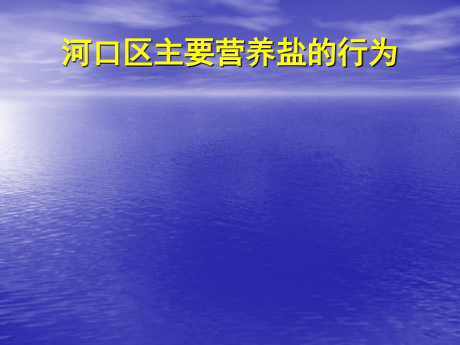 了解水龙头十大品牌助您选购使用又美观的水龙头_第1页