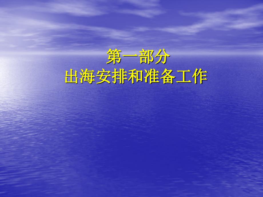 了解水龙头十大品牌助您选购使用又美观的水龙头_第3页