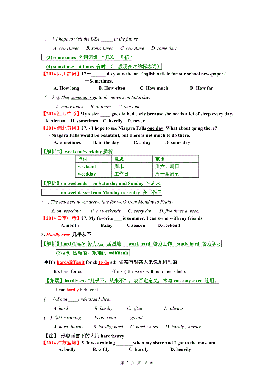 新人教版八年级上册英语Unit2课文重难点讲解_第3页