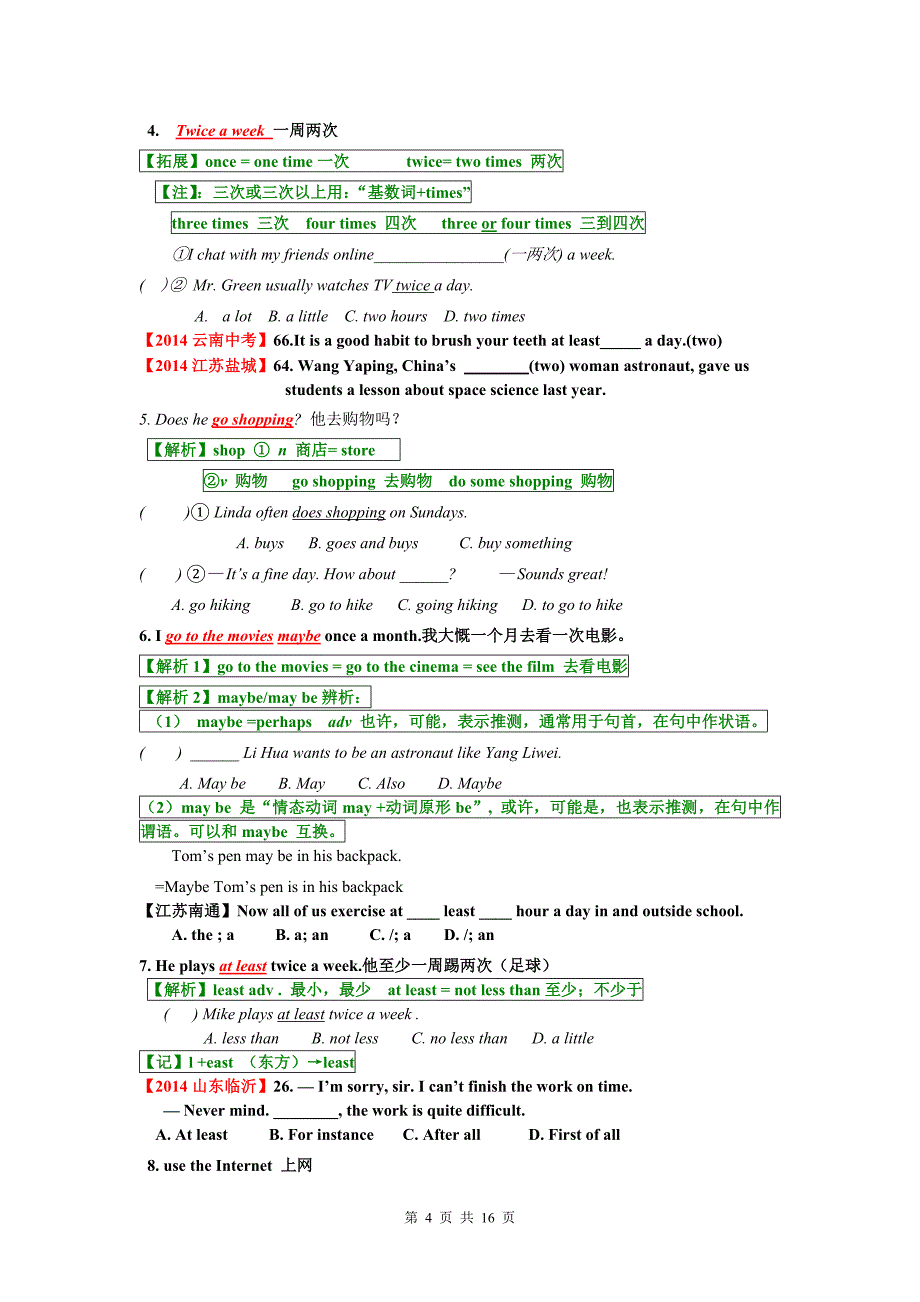 新人教版八年级上册英语Unit2课文重难点讲解_第4页