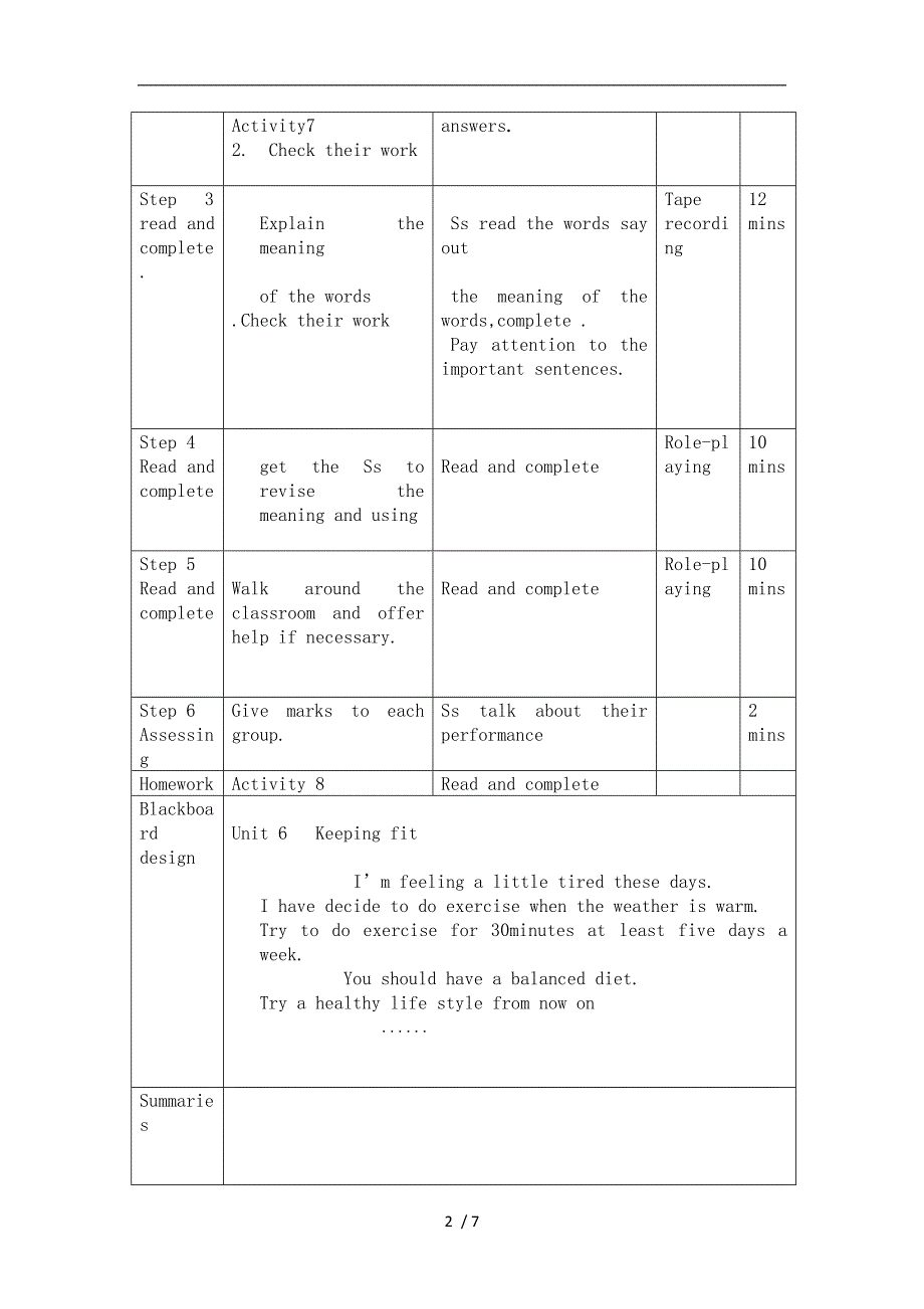 中职英语拓展模块教案第十五周_第2页