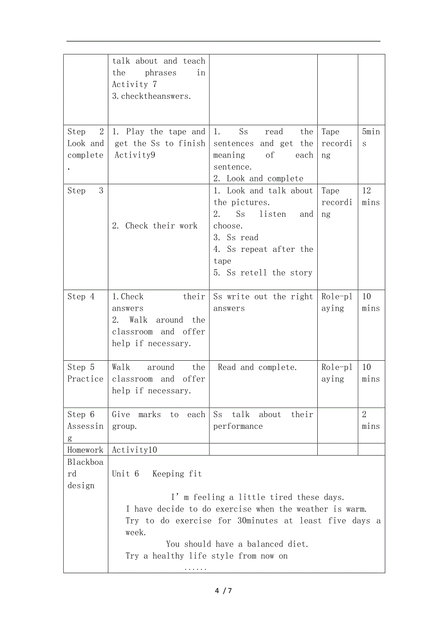 中职英语拓展模块教案第十五周_第4页