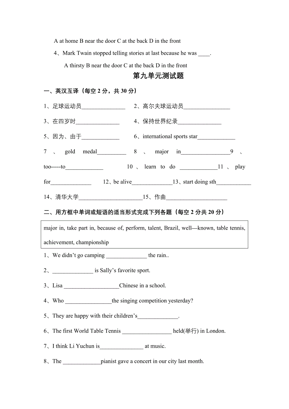 学案 (2)_第5页