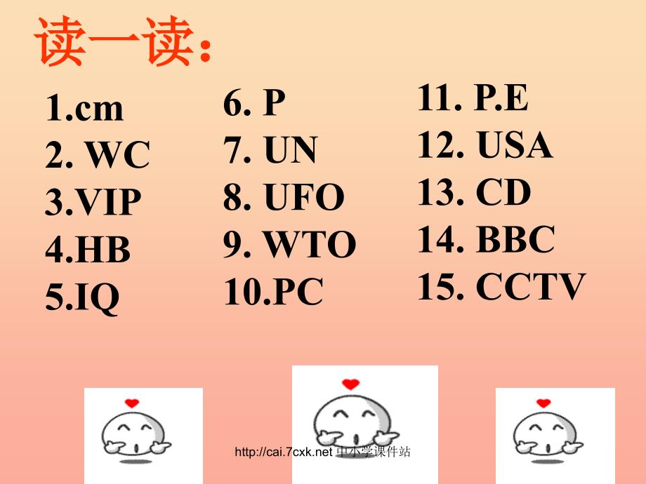 三年级英语上册Unit6Lesson1It’sRed课件鲁科版.ppt_第2页