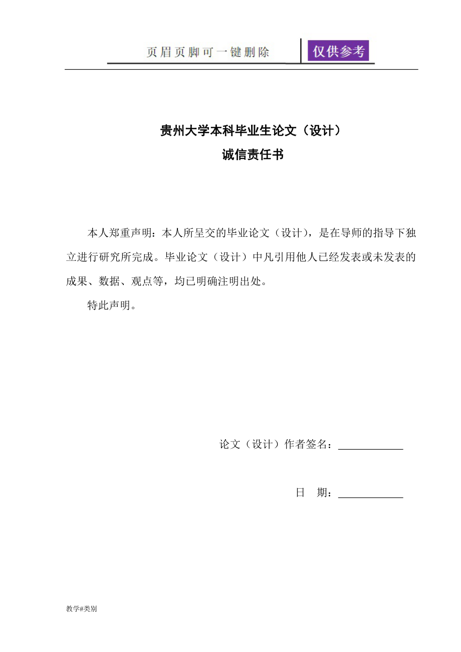 PLC的物料分拣机械手自动化控制系统设计教学试题_第2页