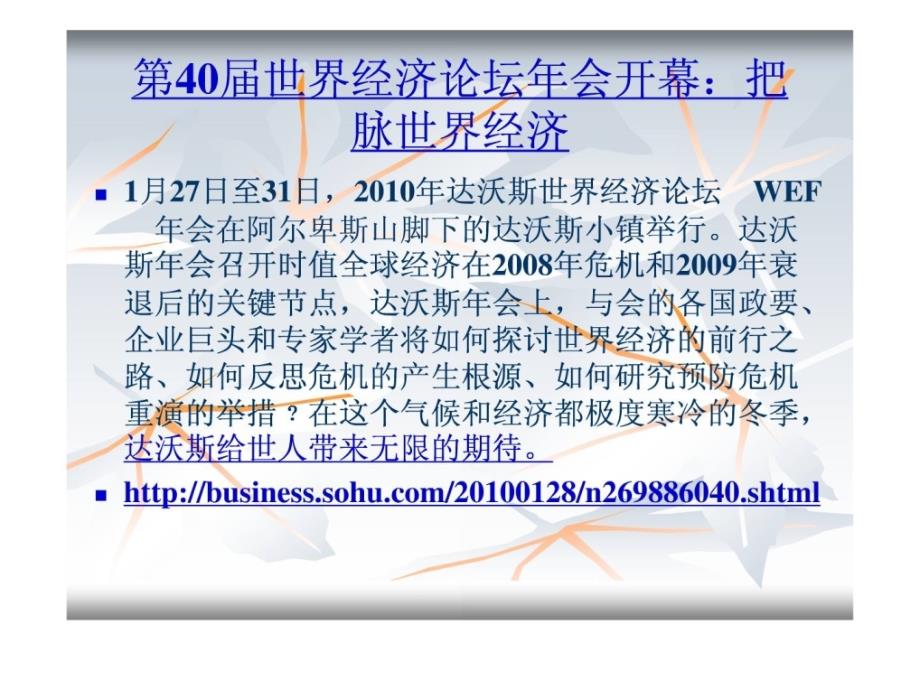 徐州医学院公共教导学院.ppt_第5页