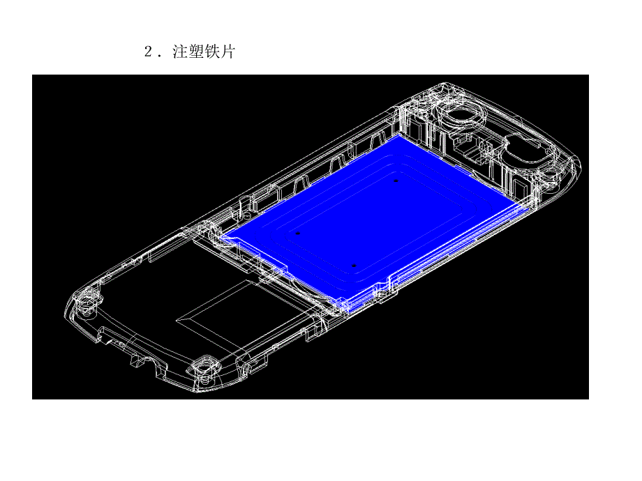 模内注塑(insert molding)_第2页