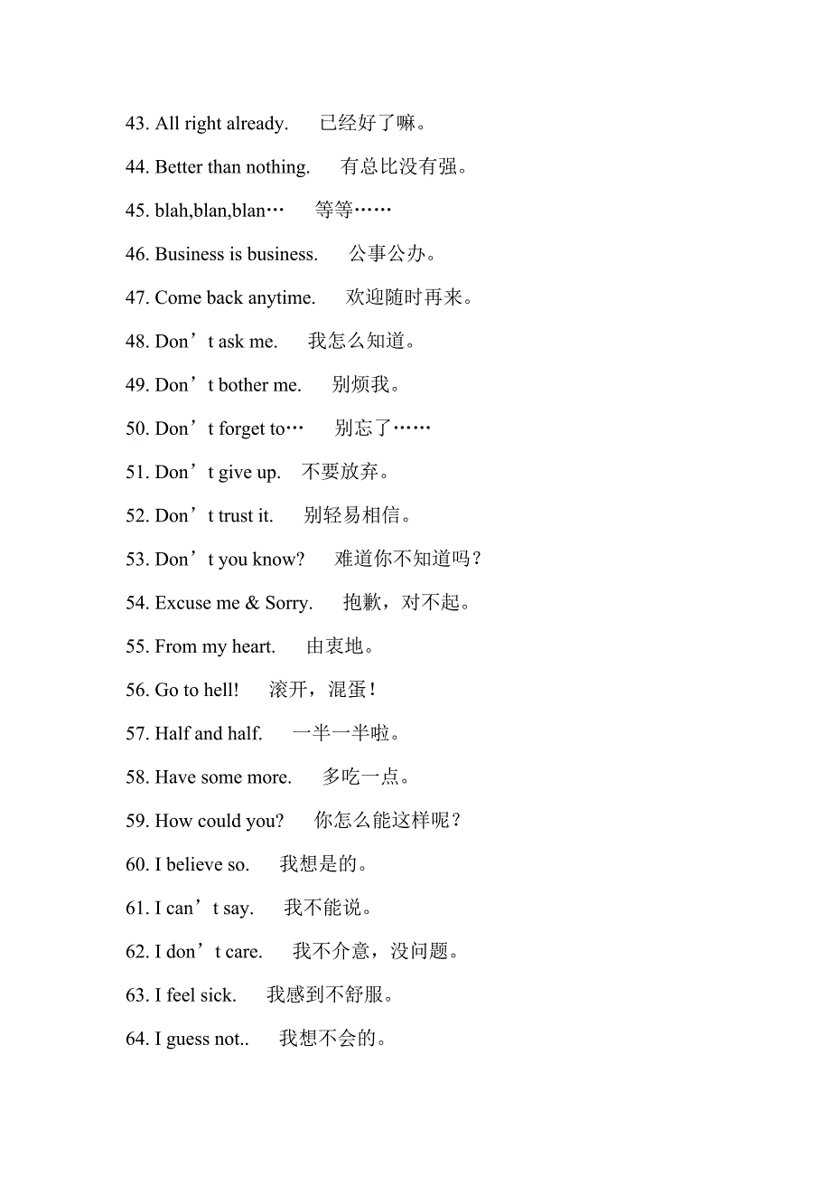 英语口语三字通(附视频链接).doc_第3页