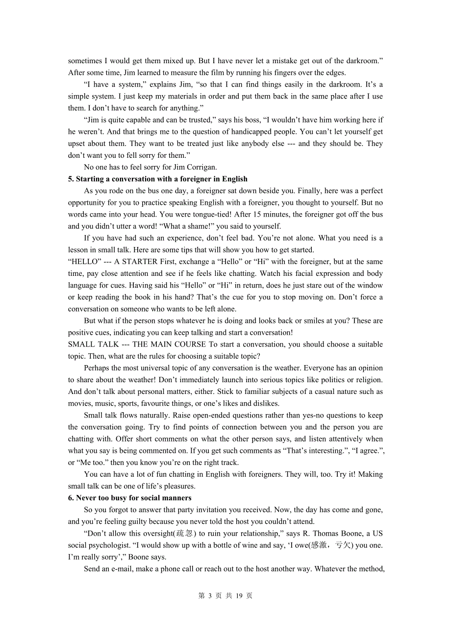 新世纪版英语高一课文(上海地区)_第3页