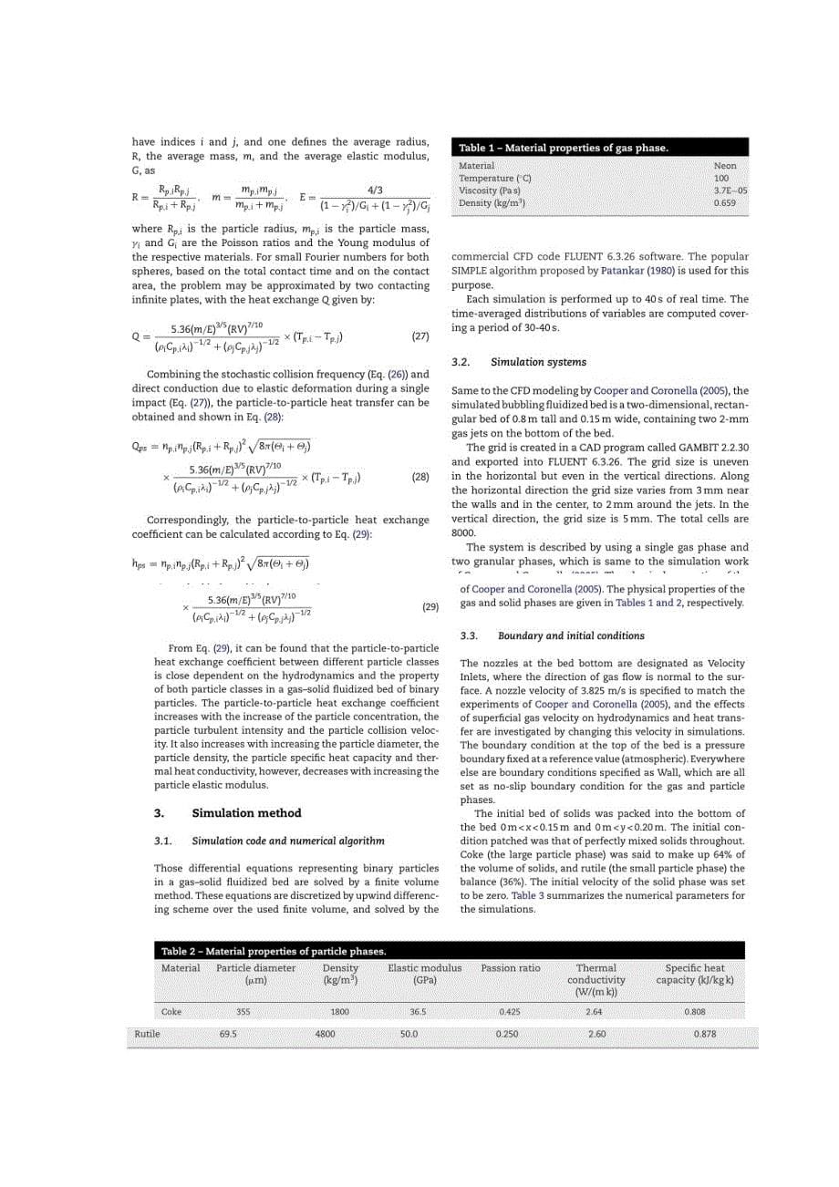 机械专业外文文献翻译-外文翻译--化学工程研究与设计  中文版_第5页