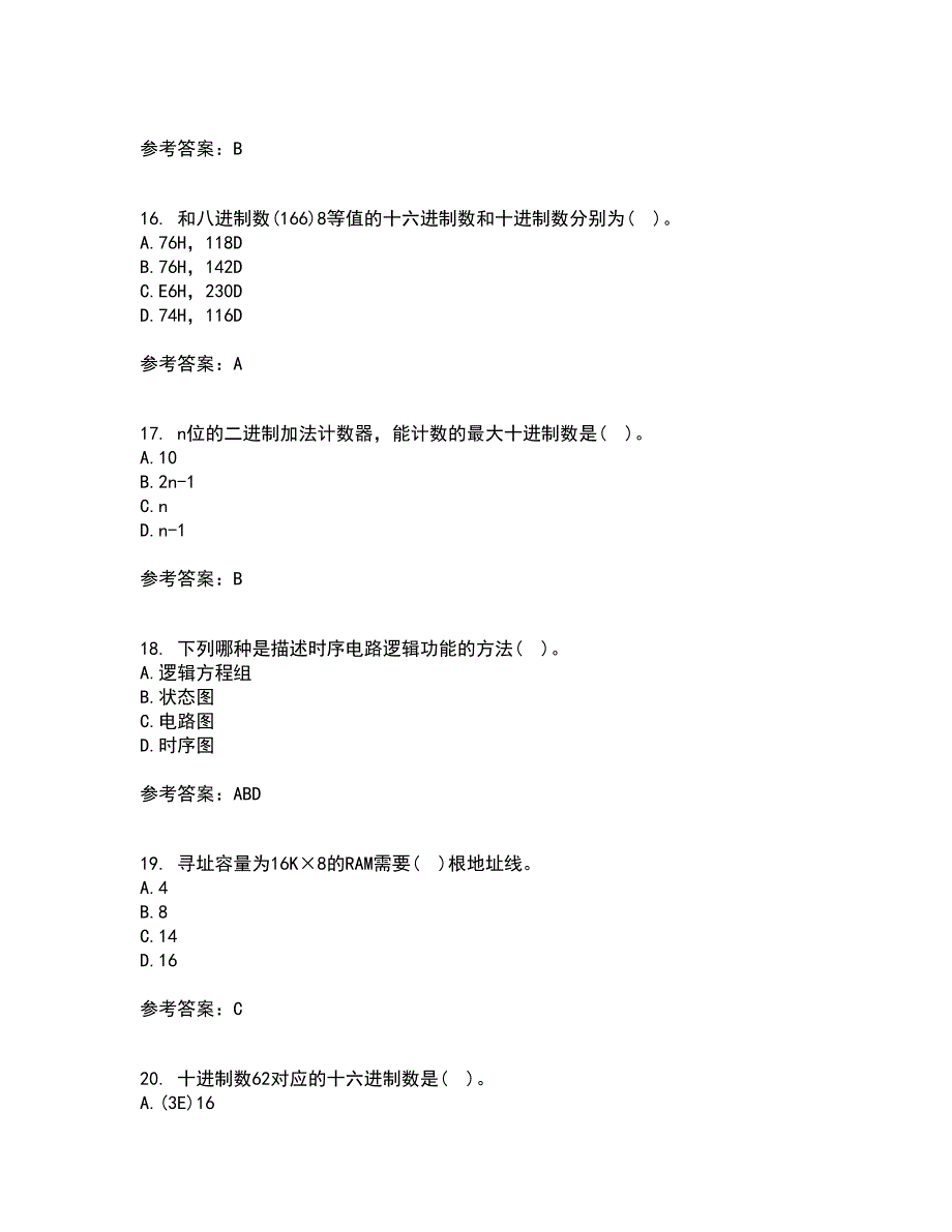 北京理工大学21秋《数字电子技术》基础复习考核试题库答案参考套卷3_第4页