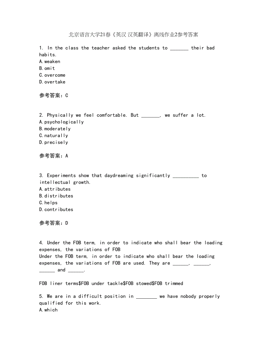 北京语言大学21春《英汉 汉英翻译》离线作业2参考答案78_第1页