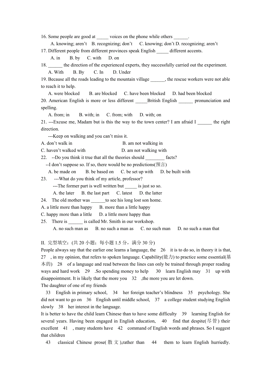 外研版高中英语必修一module2基础知识过关训练_第2页