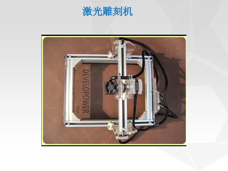 步进电机基础知识_第3页