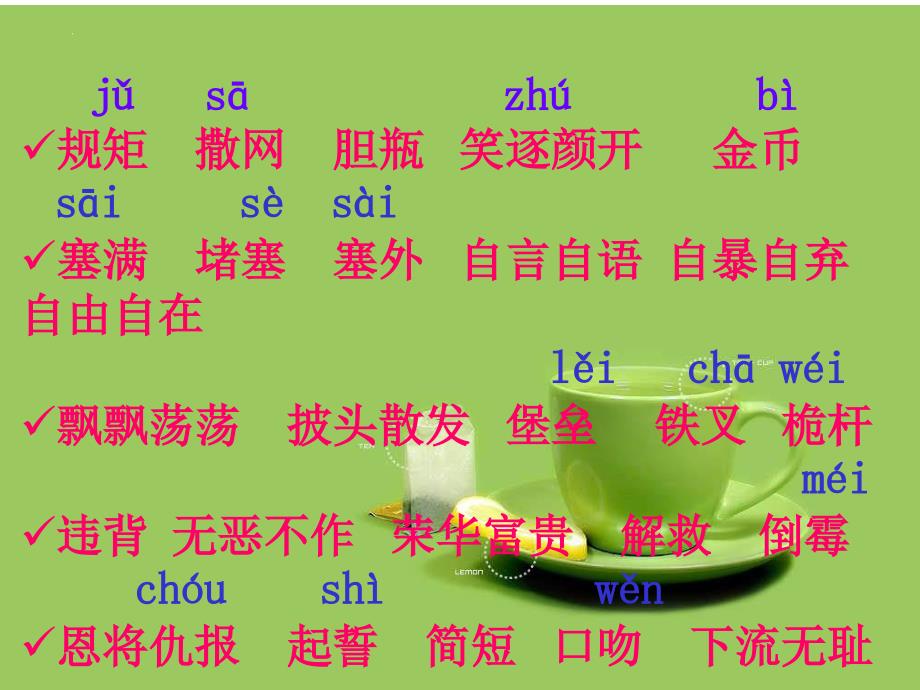 渔夫的故事儿童故事绘本_第3页