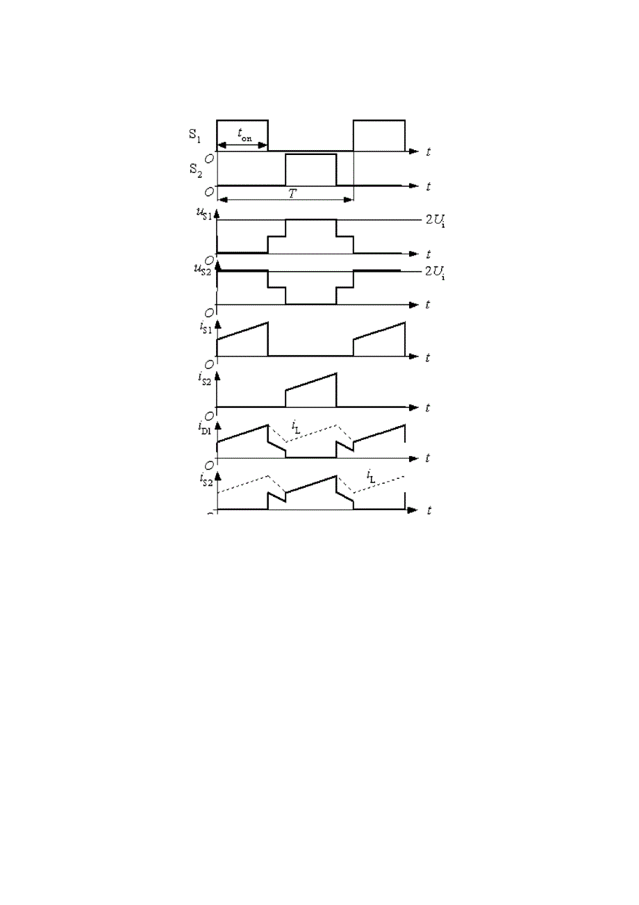 推挽式开关电源_第4页