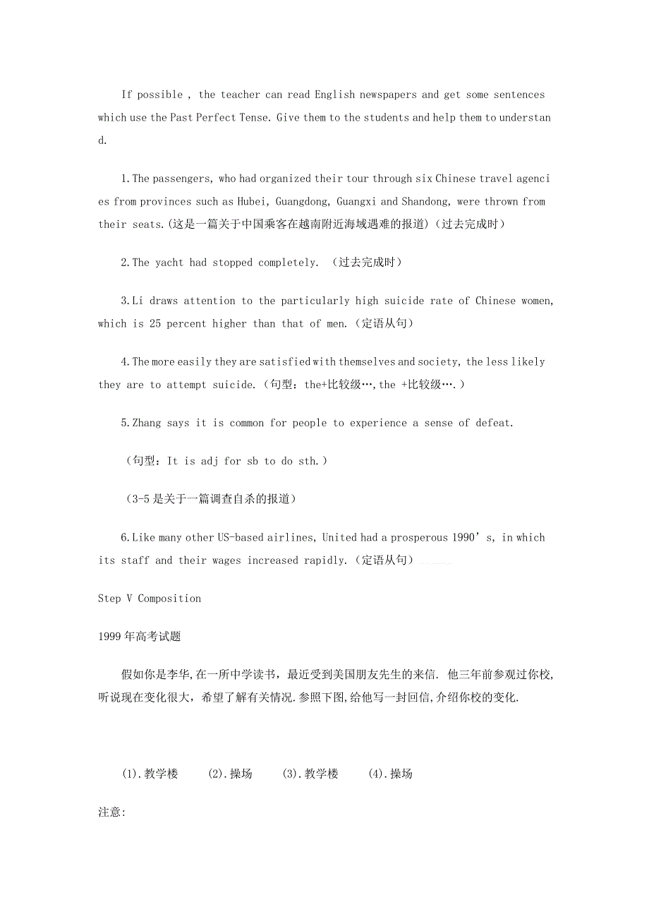 新建MicrosoftOff_第2页