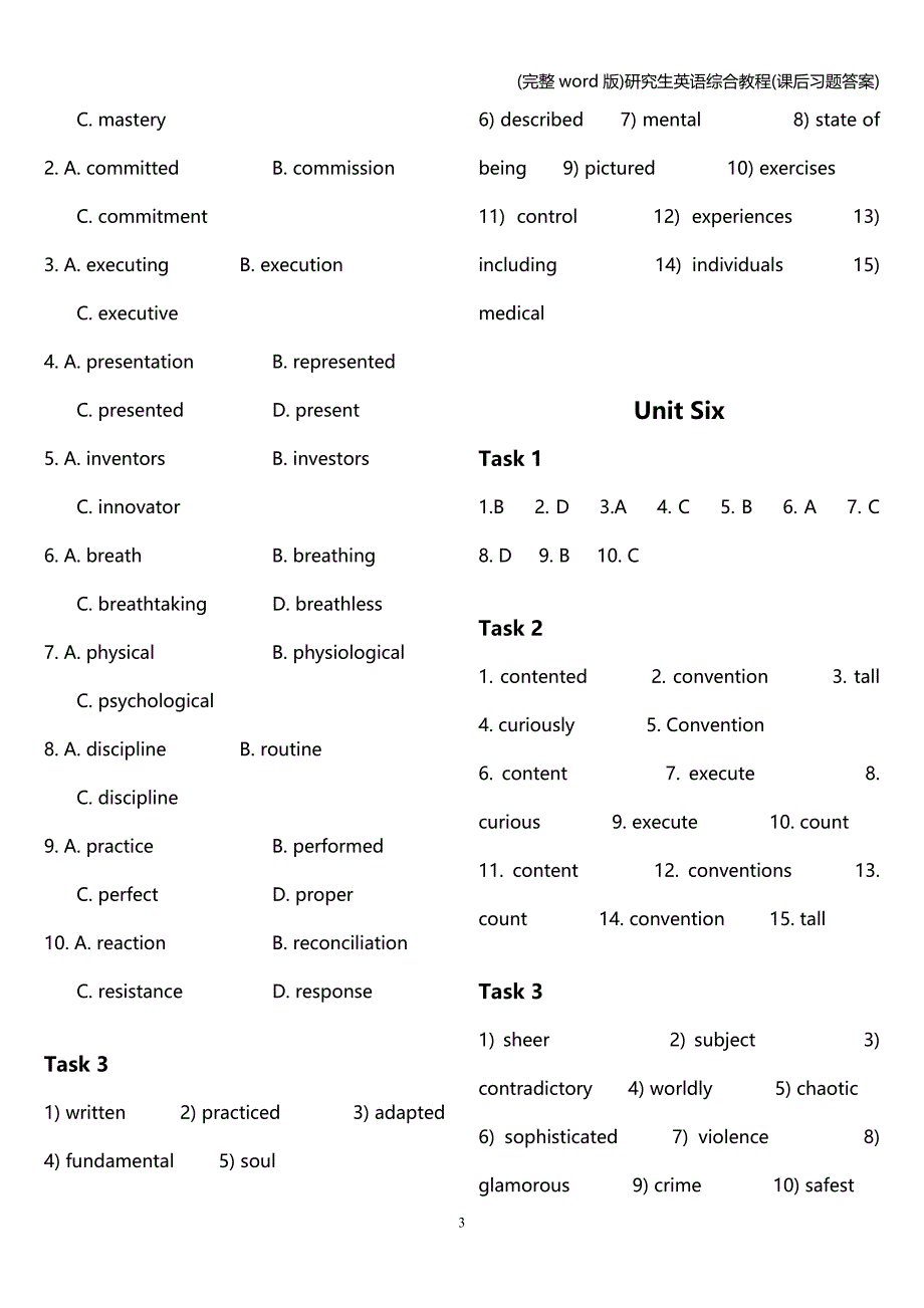 (完整word版)研究生英语综合教程(课后习题答案).doc_第3页