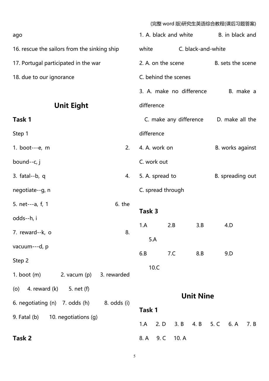 (完整word版)研究生英语综合教程(课后习题答案).doc_第5页