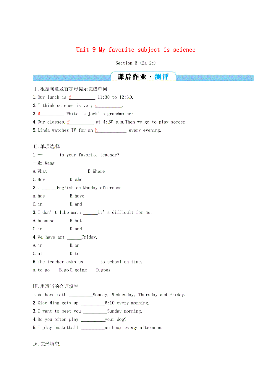 七年级英语上册Unit9MyfavoritesubjectisscienceSectionB2a2c课后作业人教新目标版_第1页