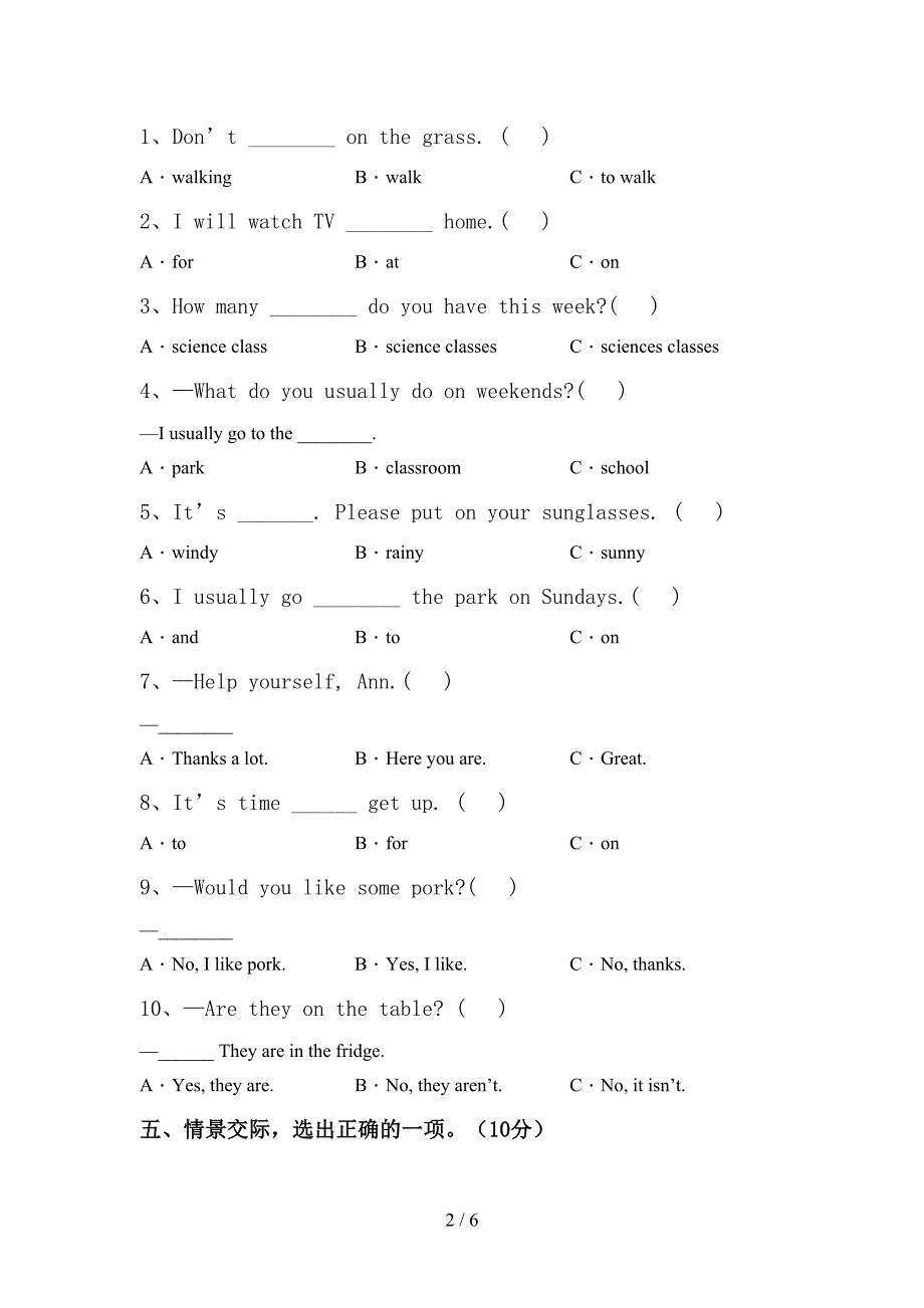 译林版四年级英语上册期中考试卷及答案【可打印】.doc_第2页