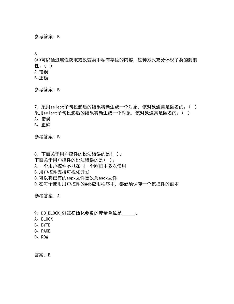 北京理工大学21秋《ASP平时作业2-001答案参考.NET开发技术》30_第2页