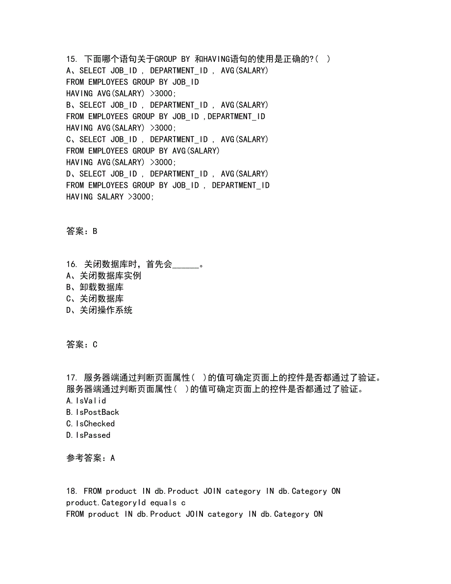 北京理工大学21秋《ASP平时作业2-001答案参考.NET开发技术》30_第4页