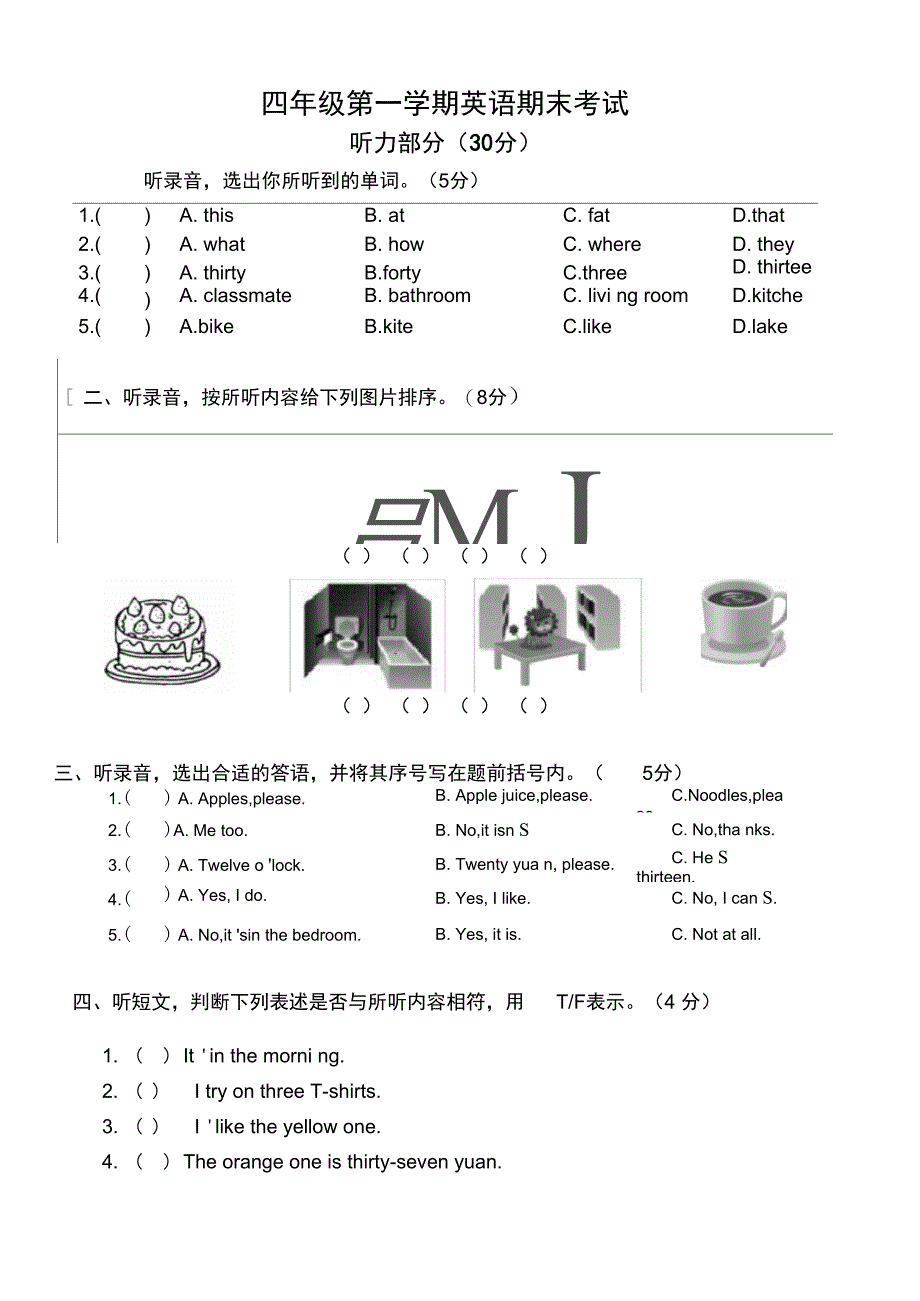 (完整word版)译林英语4A期末卷_第1页