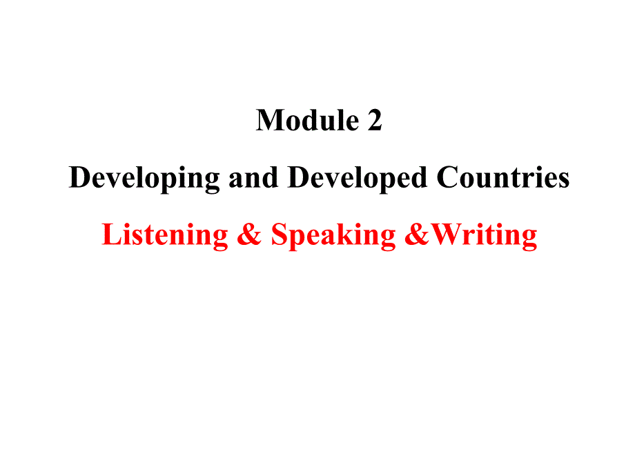 高中英语外研版必修3Module2DevelopingandDevelopedCountries课件共37张PPT_第1页