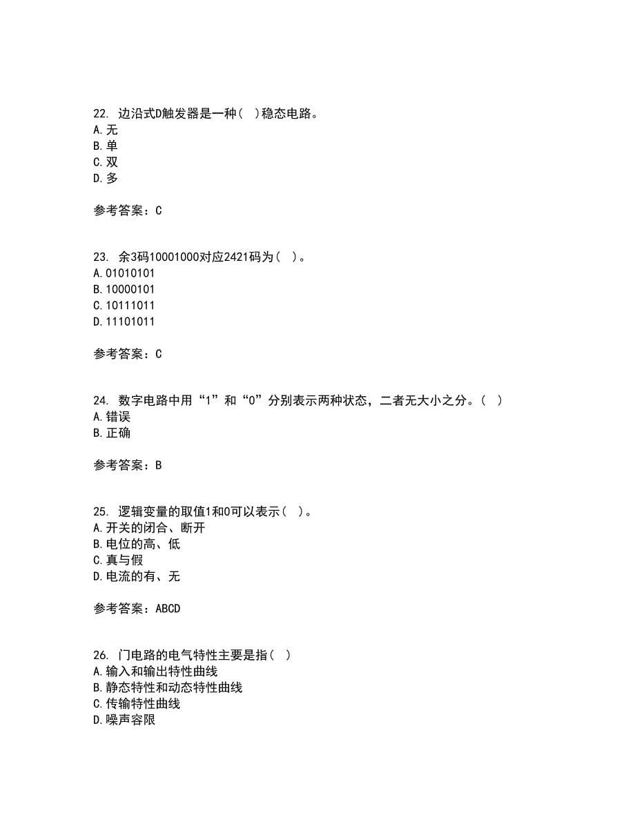 北京理工大学21秋《数字电子技术》基础复习考核试题库答案参考套卷21_第5页