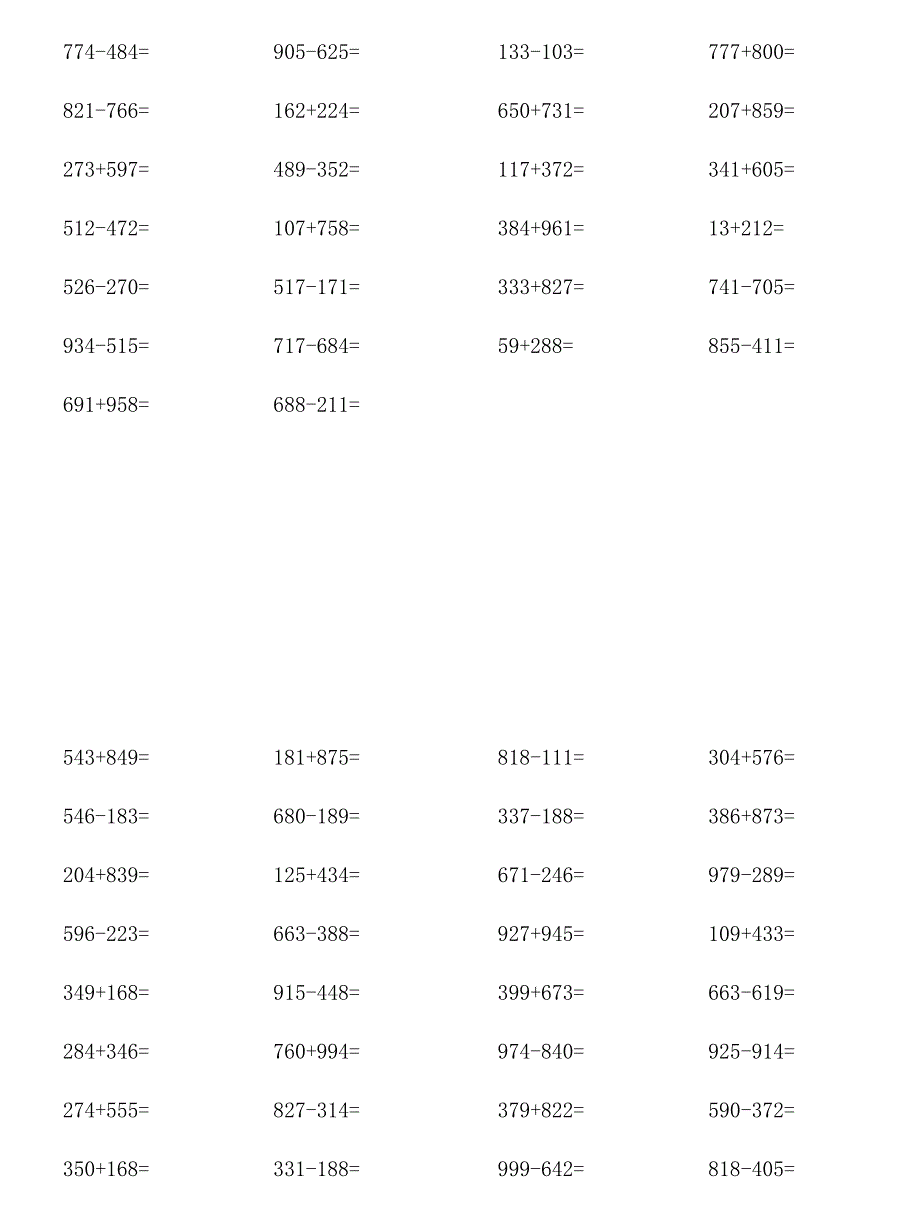 二年级三位数加减法练习题(每页50题)_第4页