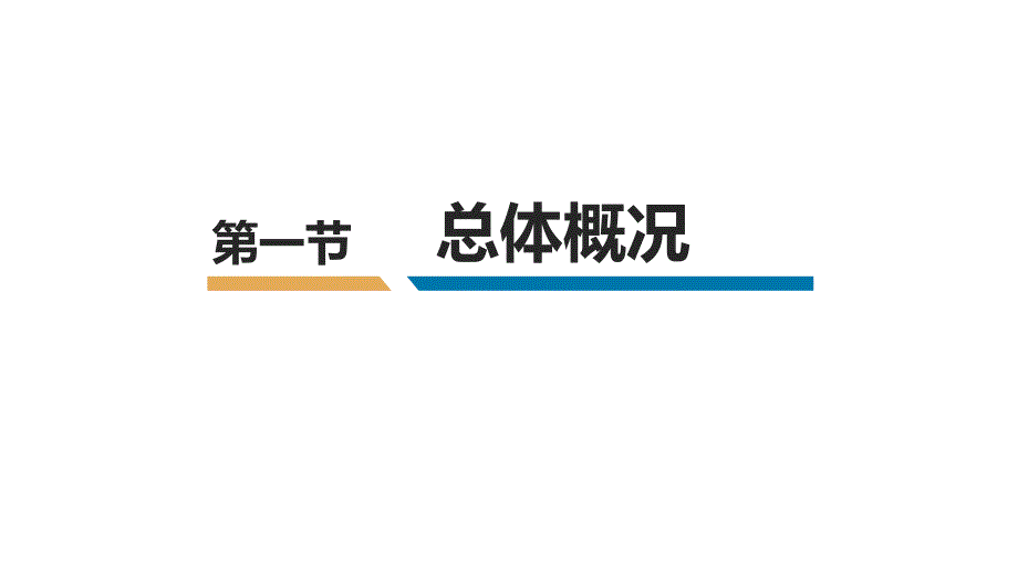 互联网媒体解决方案_第3页