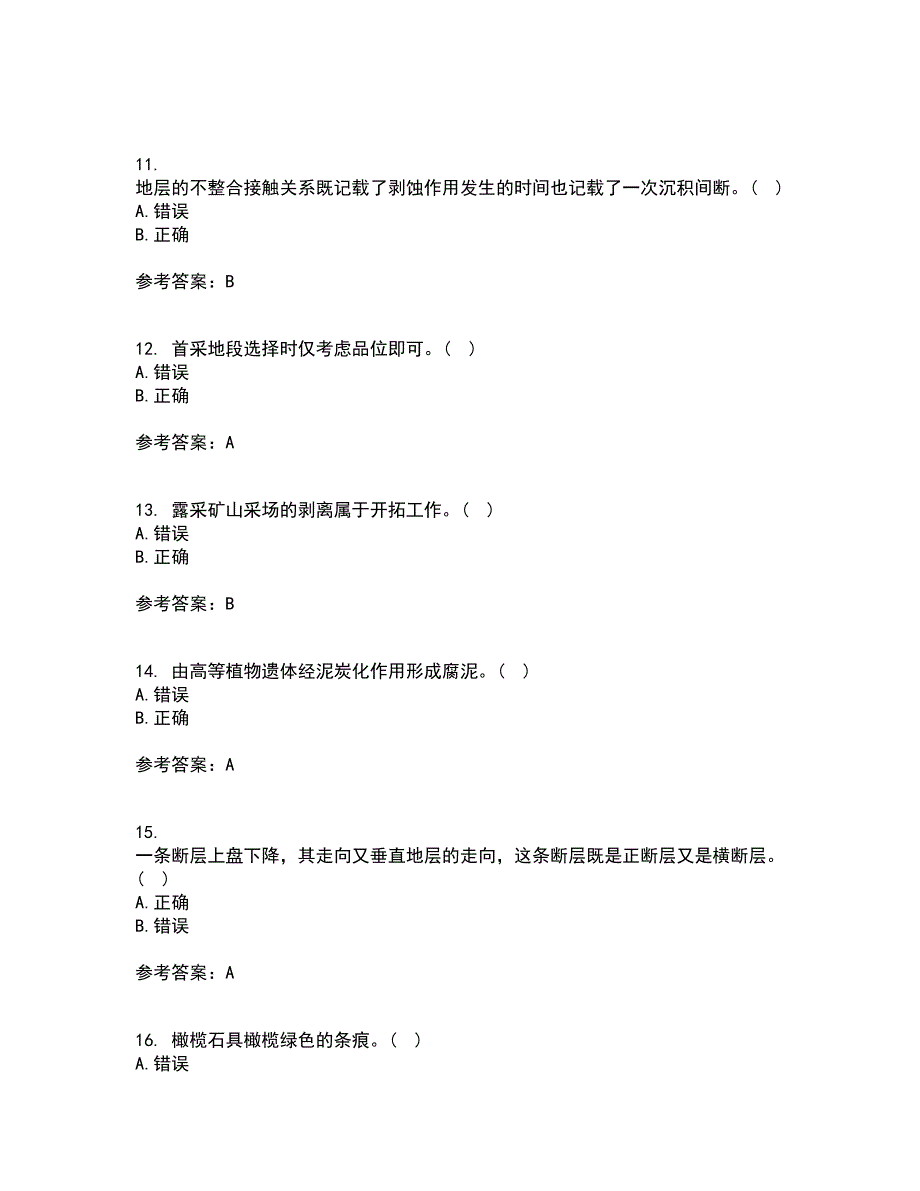 东北大学21秋《矿山地质III》在线作业三满分答案85_第3页