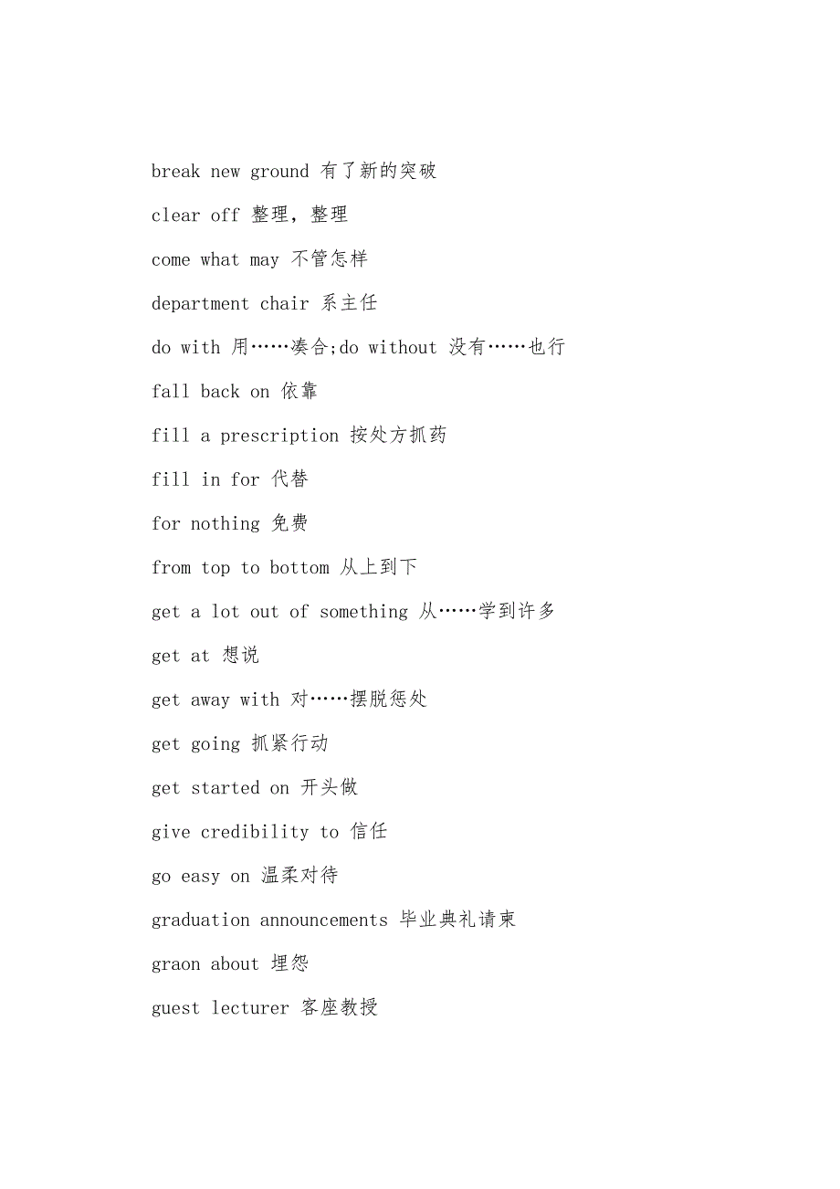 2022年6月大学英语六级听力讲座常考短语.docx_第2页