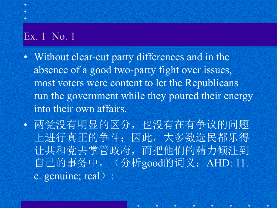 豆丁精选实用英汉翻译练习参考答案_第2页