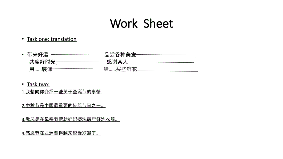 人教英语九年级全一册Unit2Writing_第4页