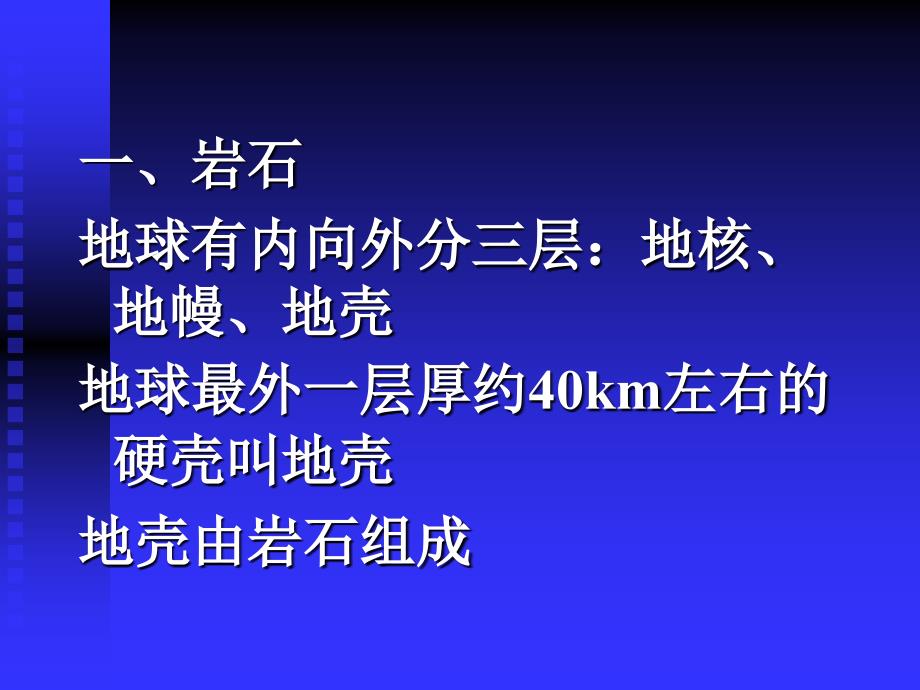 煤矿生产技术与顶板事故预防_第3页