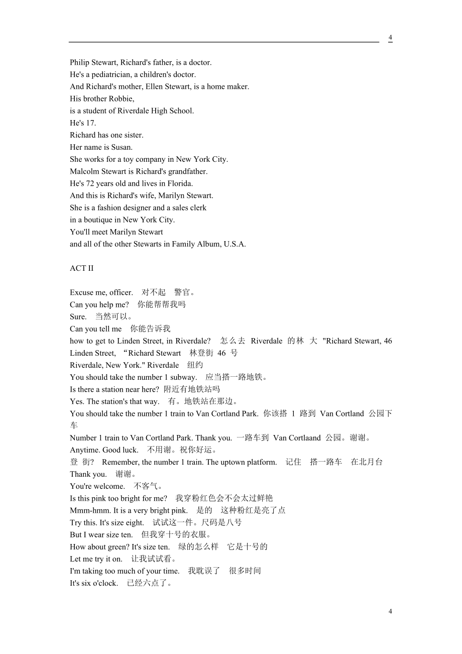 走遍美国英汉对照文本_第4页