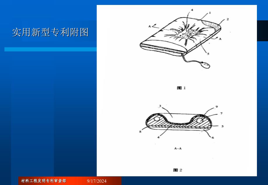 试题解析PPT课件_第4页