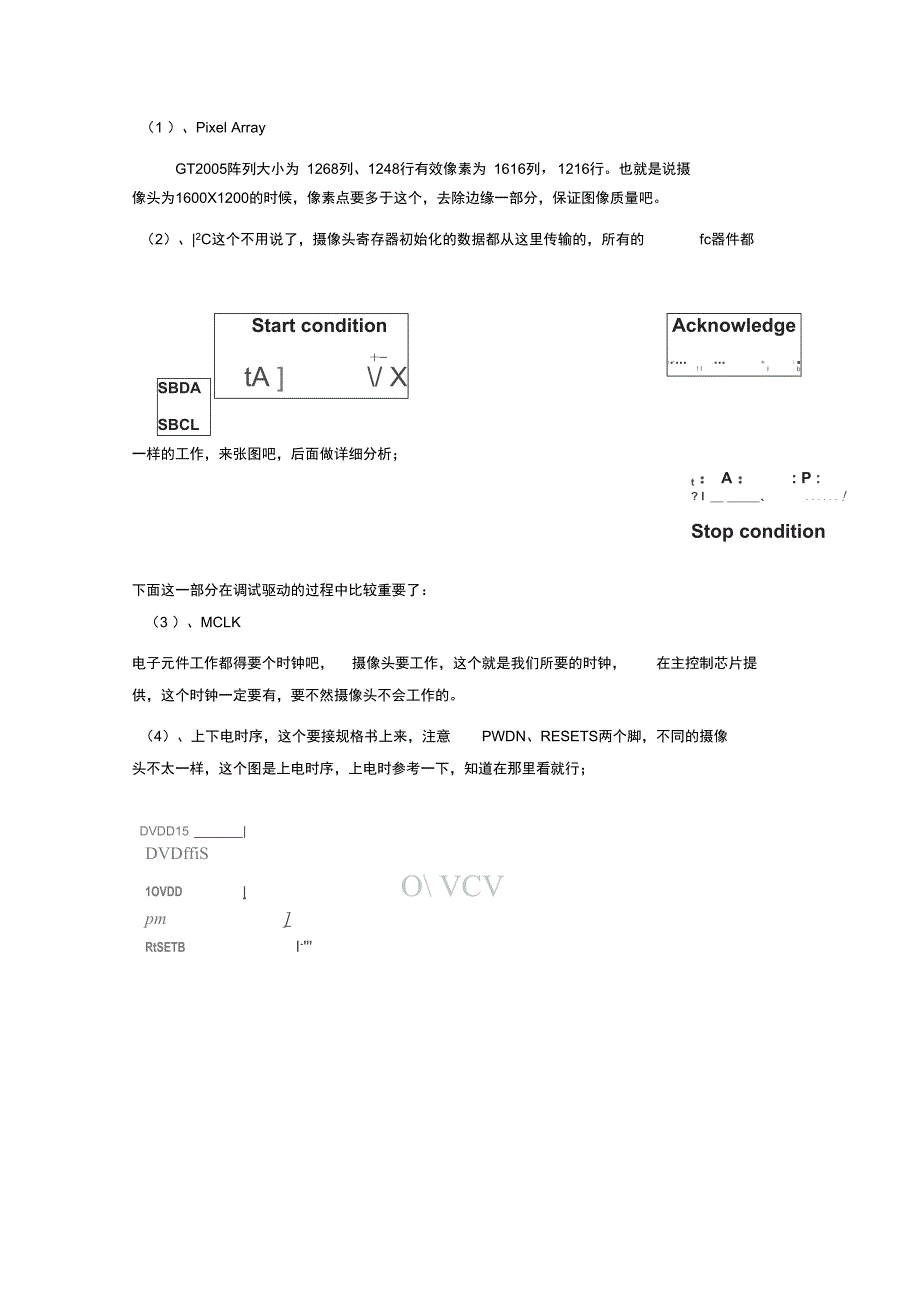 摄像头工作原理_第2页