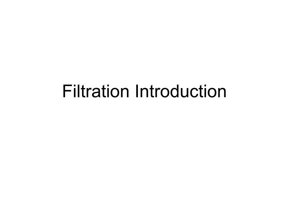 环境工程原理：Filtration-fundamentals_第1页