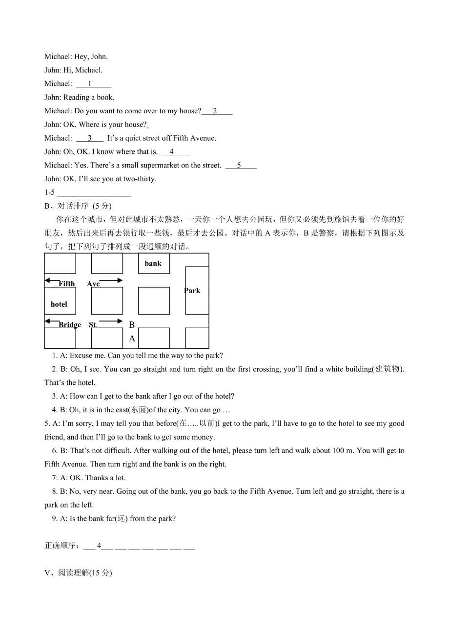 新目标七年级英语下册Unit2复习题及答案_第5页