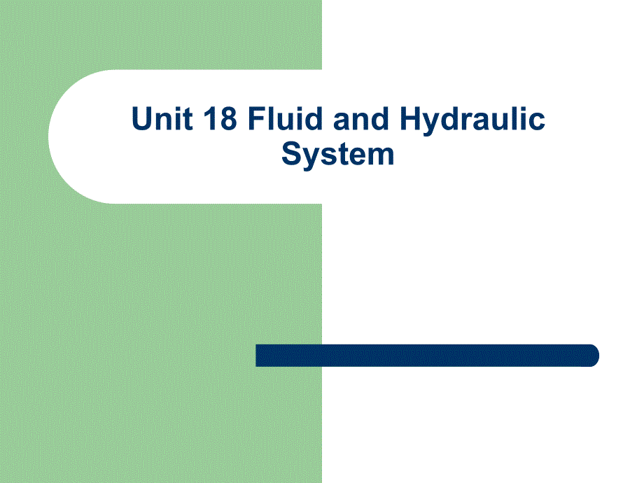 Unit18FluidandHydraulicSystem机电专业英语图文课件_第1页