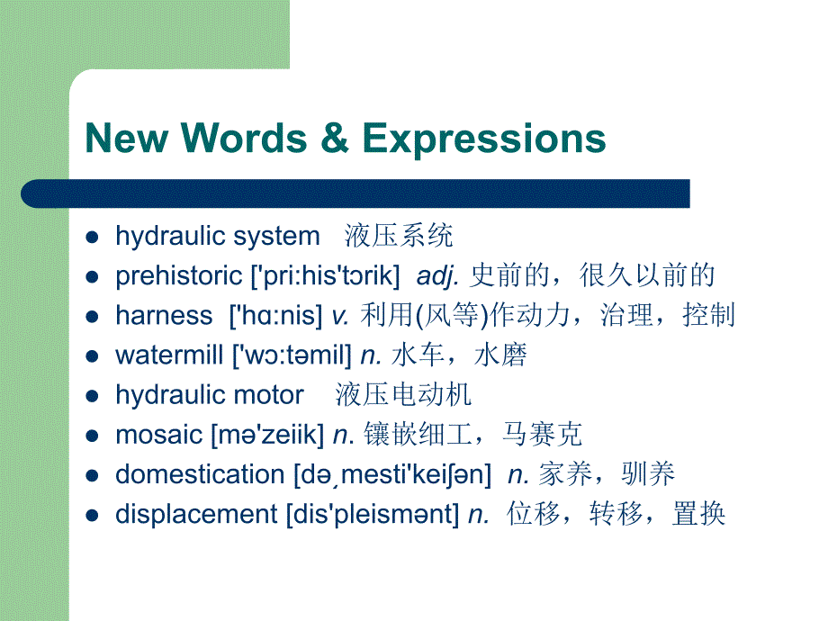 Unit18FluidandHydraulicSystem机电专业英语图文课件_第3页