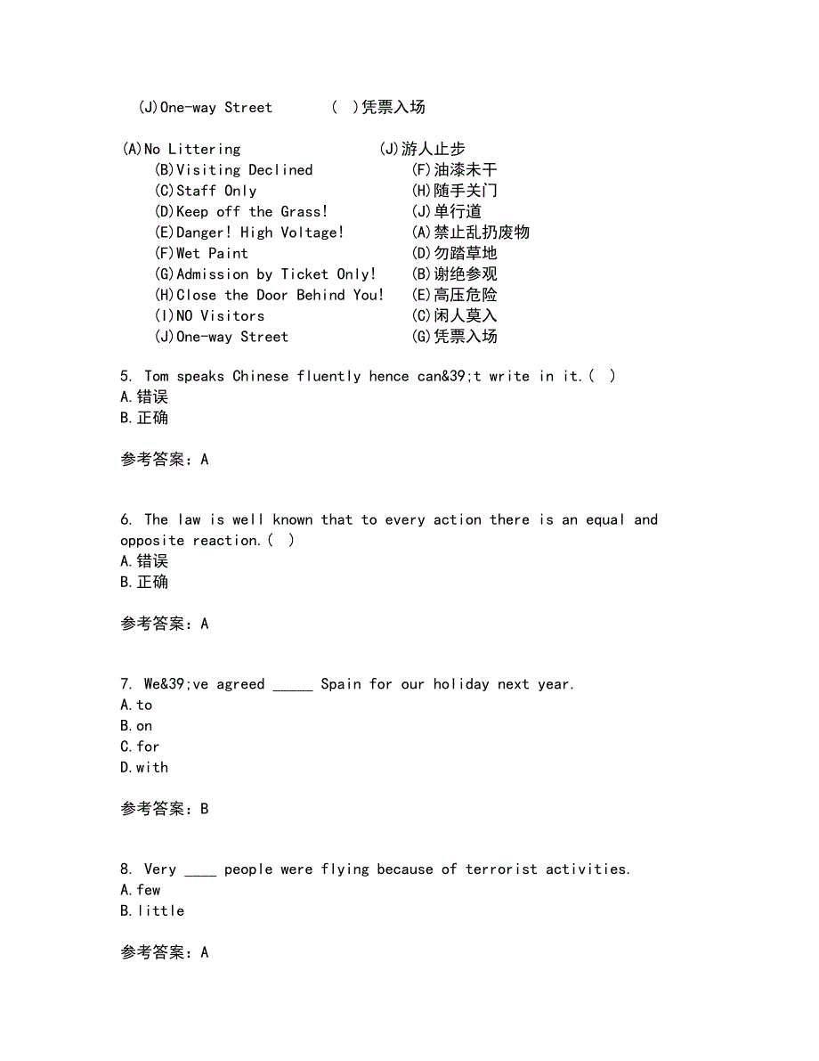 北京语言大学21秋《英语语法》平时作业一参考答案28_第2页