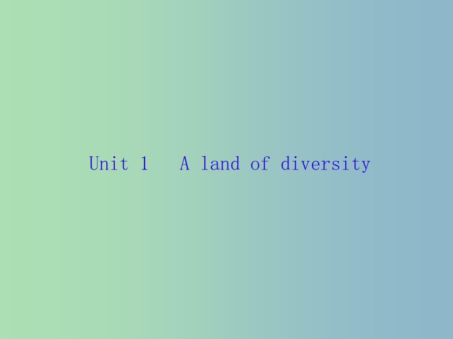 高三英语一轮复习Unit1Alandofdiversity课件新人教版.ppt_第2页