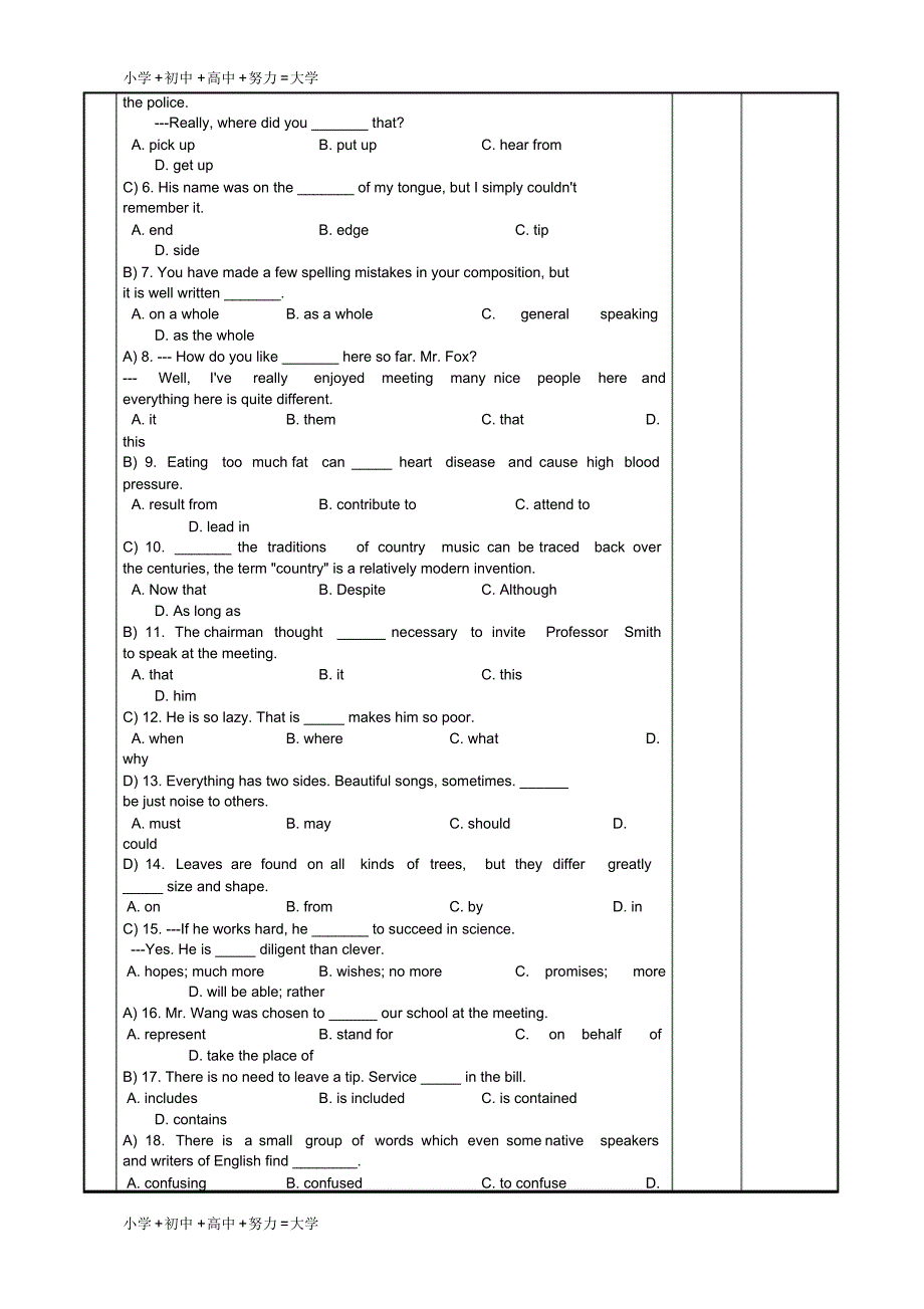 高三英语专题复习Unit2Languagepractice教案牛津译林版必修_第2页