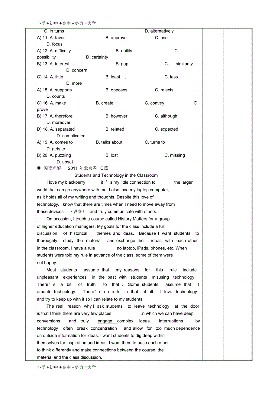 高三英语专题复习Unit2Languagepractice教案牛津译林版必修_第4页