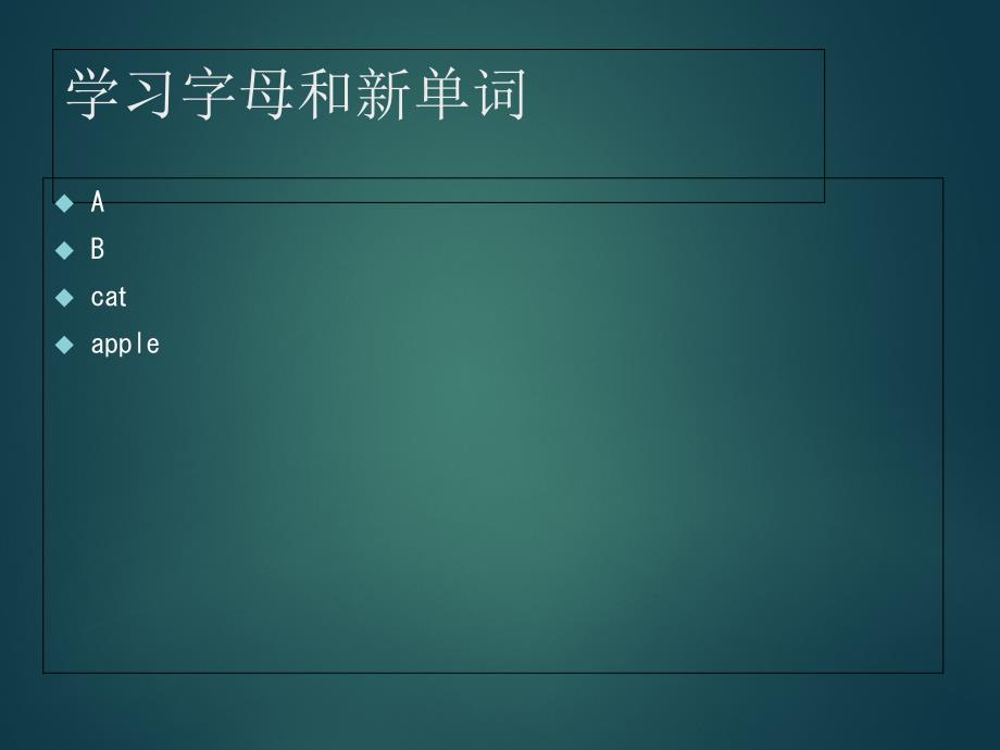 一年级下册英语课件UNIT ONE GLAD TO SEE YOU AGAIN Lesson 1 北京课改版_第3页