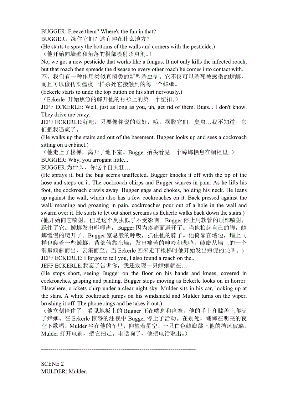 中英文对照剧本X档案第三季第十二集粪虫大战WAROFTHECOPROPHAGE_第2页